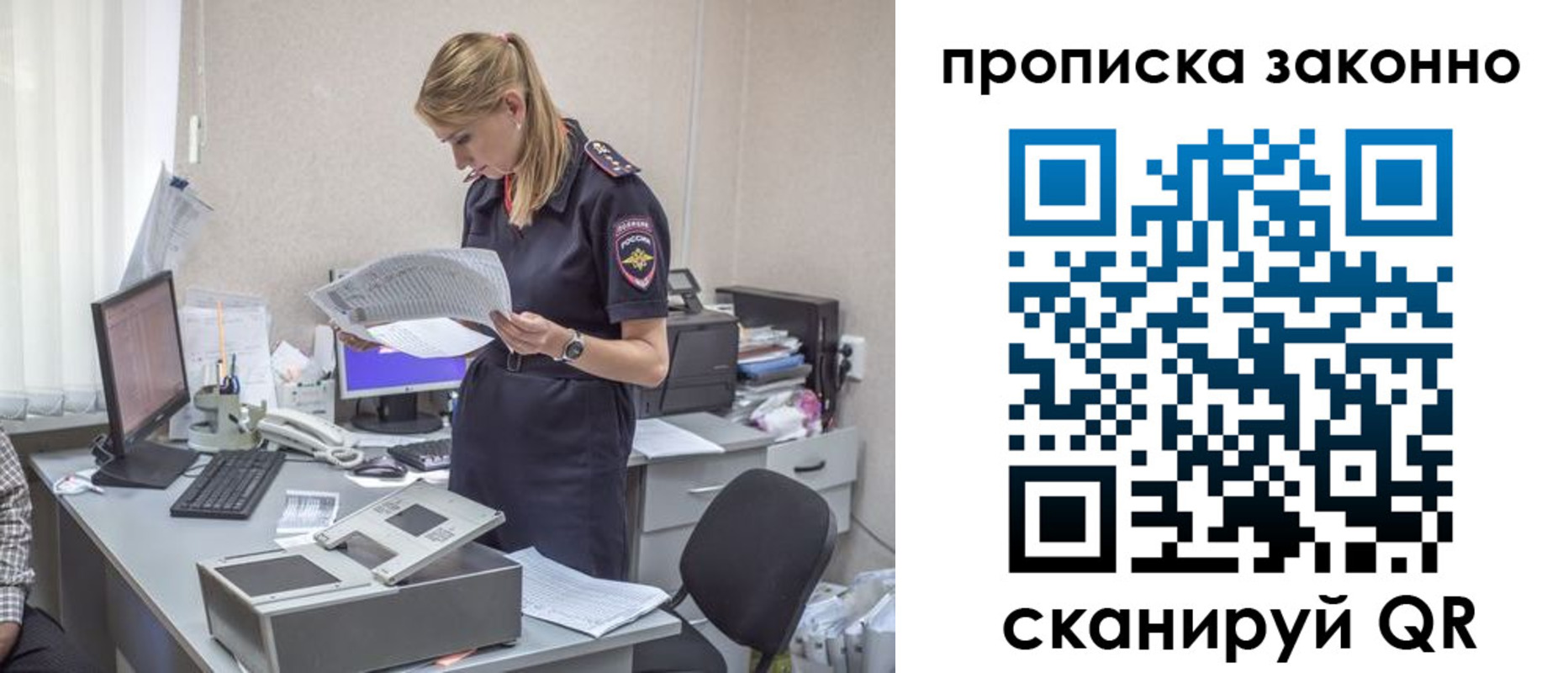 прописка иностранных граждан в Коломне