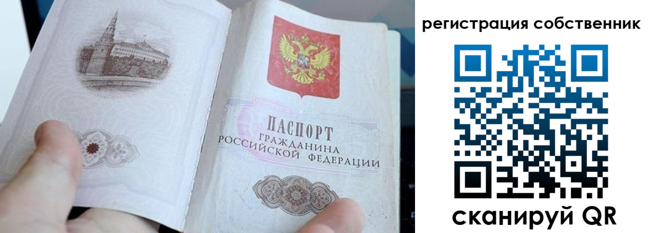 прописка для военкомата в Коломне
