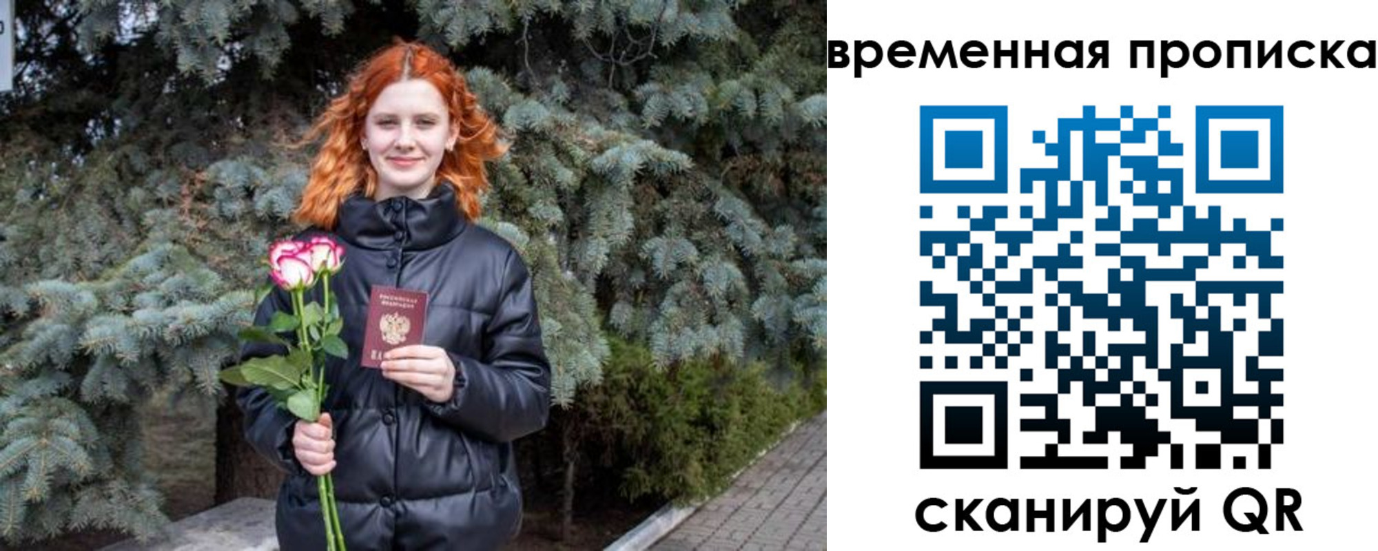 найти адрес прописки в Коломне