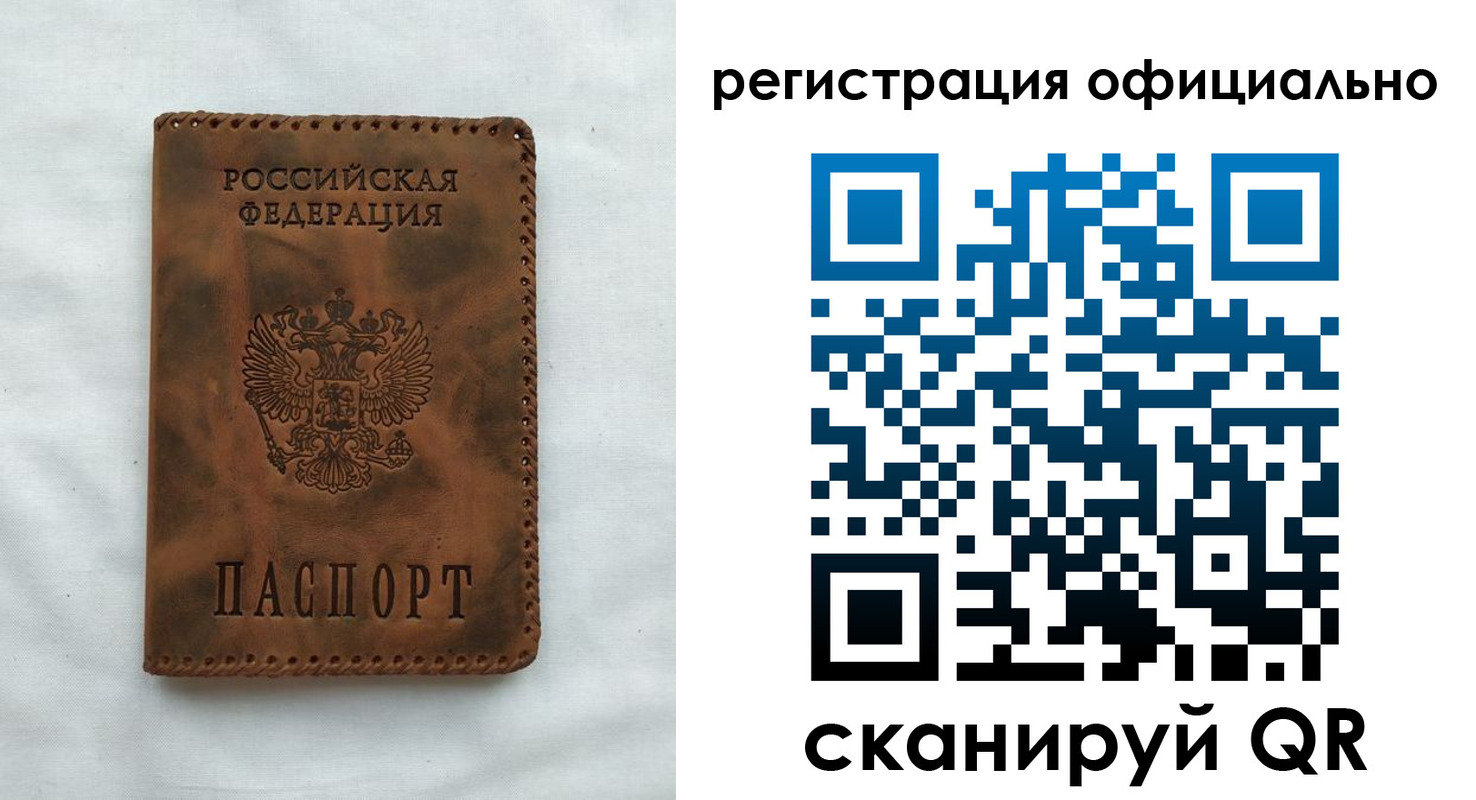 найти адрес прописки в Коломне