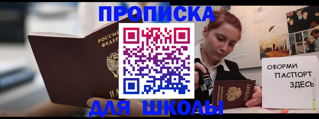 прописка иностранных граждан в Коломне